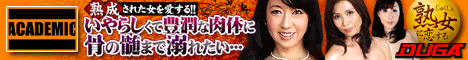 義父に犯●れる！ 倖田李梨
