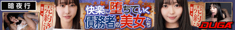 債務者No.002 Nちゃん