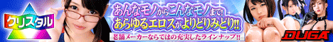 エロ年増 13