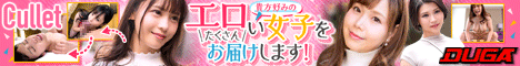 高級エステサロンにて敏腕エステティシャンが二人の人妻と束になり繋がってゆく