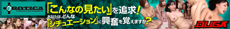 電撃移籍！現役グラドル撮影会