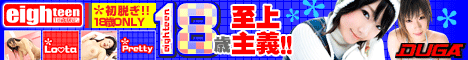 東北出身 元読者モデル 葉山沙希デビュー！！