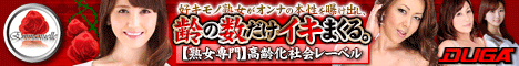 THE ドキュメント 本能丸出しでする絶頂SEX 褐色ギャルママ乱交快楽イキまくりトリップするエロBody 蘭華