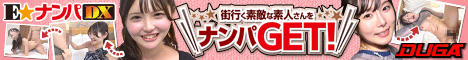 賞金懸けてチ○ポ早ヌキゲーム！ Gカップ 合計5発！