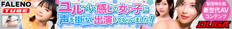 【実写化】オナトモ。 僕の部屋がクラスの女子のオナ部屋になった話。完全版 主演 柏木こなつ/逢沢みゆ 原作 ひやしまくら