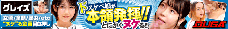 イカセッぱっ！ 犠牲者 山口あずさ