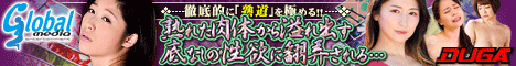 黒人巨大マラ VS 近親相姦ママ
