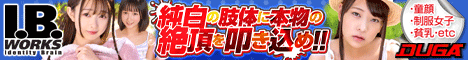 来日！チェリーボーイハンター