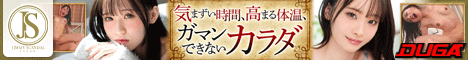 ニートなアナタをやしなう為に あのキモい男に中出しされた精液を膣内に溜めたまま帰ります… 桜木なぎさ