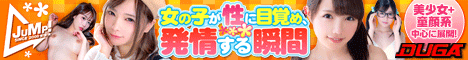 実録 闇金融脅迫映像
