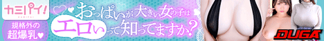 これが噂の縮乳マッサージ！おっぱいが大きすぎて困ってるボインちゃんを救え！ダイナマイトSpecialパック VOL.1【ノーカット完全収録版】