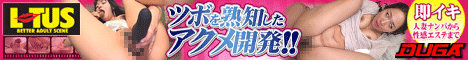 素人参加型モニタリング！ママ友同士の逆3P筆おろしゲーム！