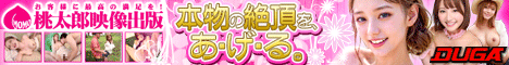 SWEET FUCK LEGENDS！ 外人青姦 外なのに中が感じる娘たち