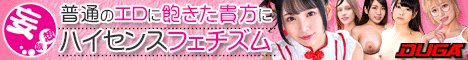 超生意気F-cup巨乳レイヤーに【唾液つば＆小便ガブ飲みでガチ本物の体液プレイをわからせてやった】