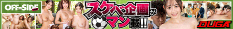 ザコ乳首いたずらしまくり！チクハラ身体測定