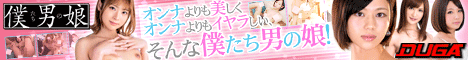 美しすぎるニューハーフ殊酔ぜる ～10回射精まで終われまてん～