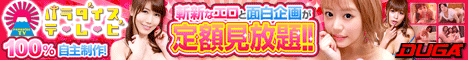 サオあり美人ニューハーフ5人が素●娘20人を街角ナンパ！「私のチンポでイカせてあげる」