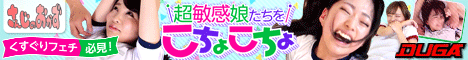 ガチ中ドキュメント！！【さんじのガチなか！】本物半外半中！？【1.彼氏に内緒で中出しちゃった女○○生】【2.声優志望の女○○生を騙して中出し】