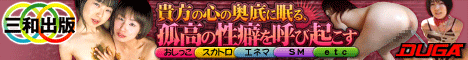 絶世のお●んぽ美女 華奈さん 肉棒乱立連続中出しアナル乱交！！