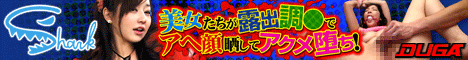 あざと可愛いおっとりOLさんは黒人さんと交尾がしたい 黒太巨根で絶叫イキ狂い