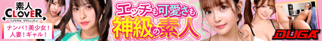 マルチ商法女子大学生【りか、みなみ、みお、まい】～みお&まい編～