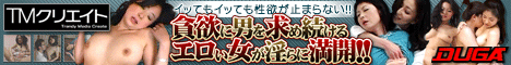 レズビアン
