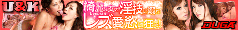 女と女とニューハーフ