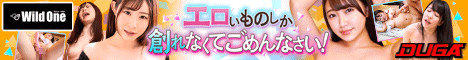 おっぱい道