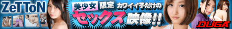 Zetton Girls Paradise Volume.02