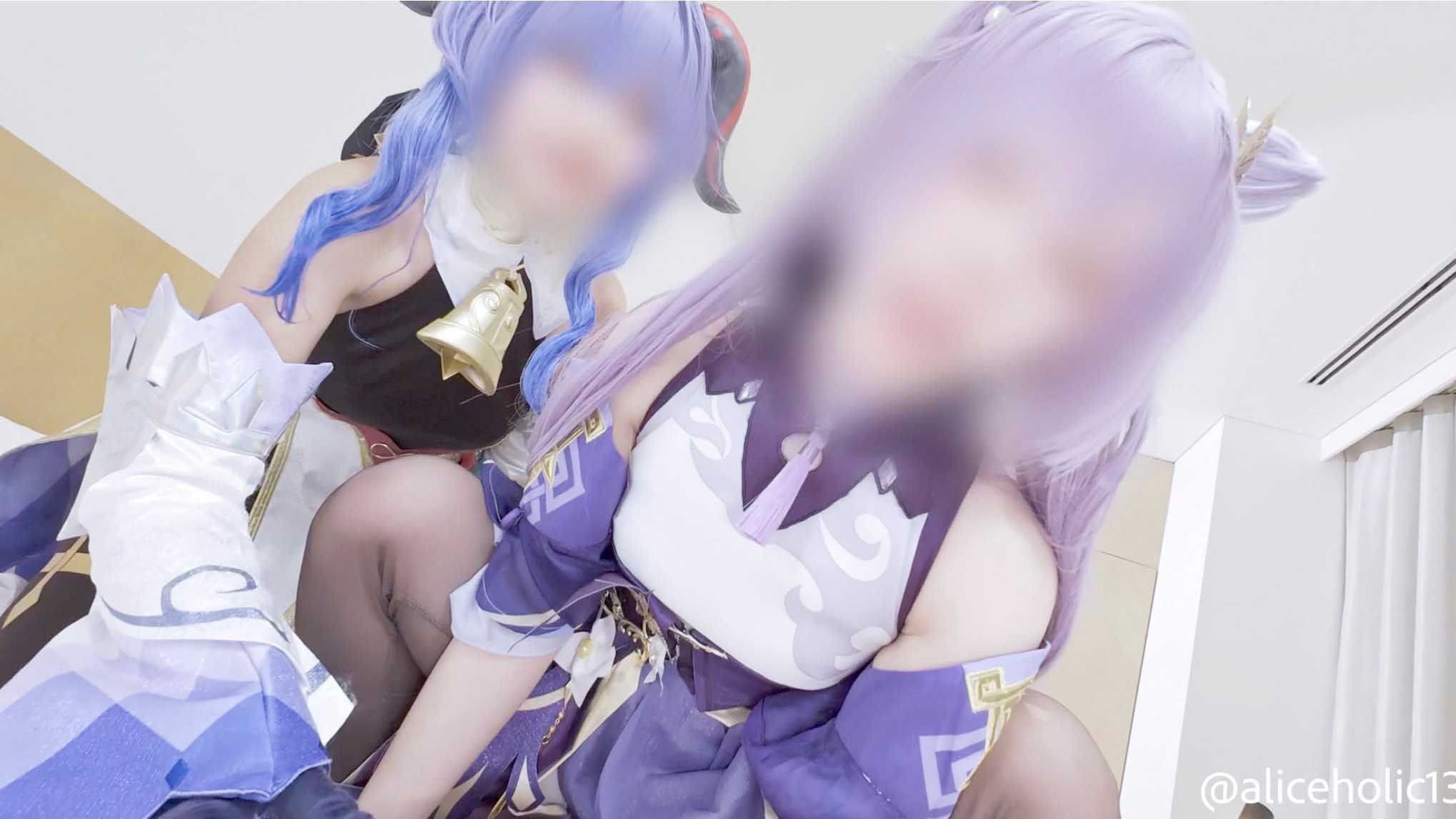 原神 刻晴 甘雨 – 刻〇＆甘〇コスで発情淫乱ハーレム3P　欲求不満な二人の「肉ディルドペット」として何度イっても止まらないっ！！ノンストップ欲情痴女プレイで大量搾精