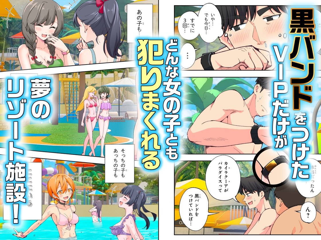 【新着同人誌】スパ・カイラクーア2