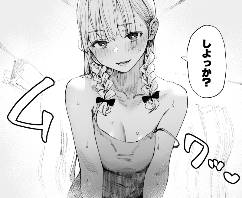 【悲報】エロ漫画界隈、ポリコレ汚染が酷くなりすぎる…