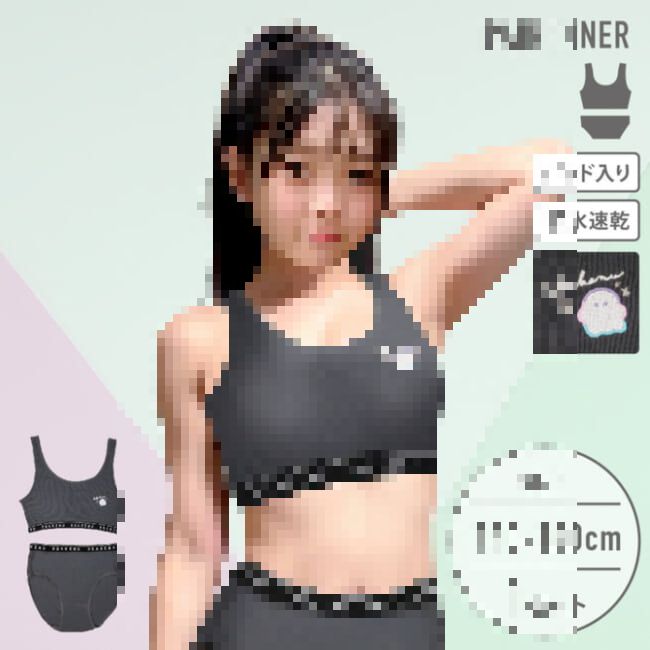 【画像】最近のジュニア下着モデルの発育が早すぎるｗｗｗｗｗｗｗｗ