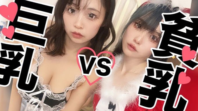 【画像大量】港区Ｘ女子 「細ければ細いほど可愛いし、いい女」→３万いいねｗｗｗｗｗｗｗｗｗｗｗｗ