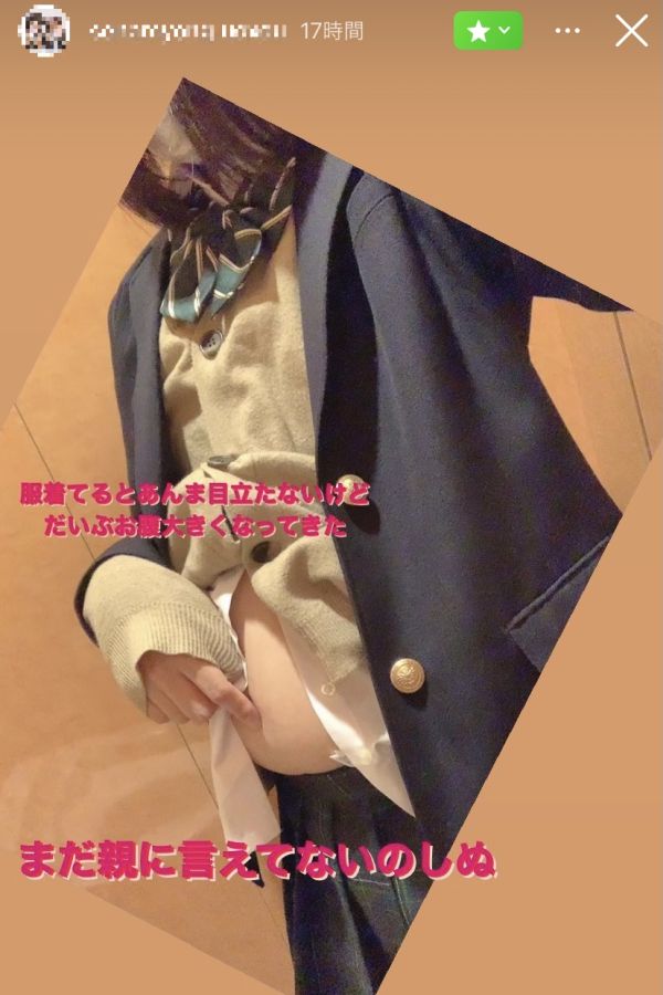 【悲報】JKさん「彼氏と生エッチして孕んじゃった笑」ﾊﾟｼｬﾘ