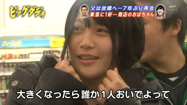 【画像】ビッグダディで一番可愛かった娘、無事エッッッッな娘に成長ｗｗｗｗｗｗｗｗｗ
