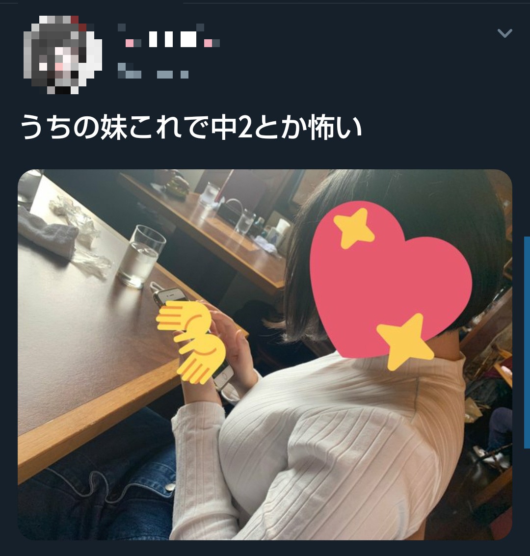 【画像あり】令和ＪＣさん、お胸の成長がスゴすぎる