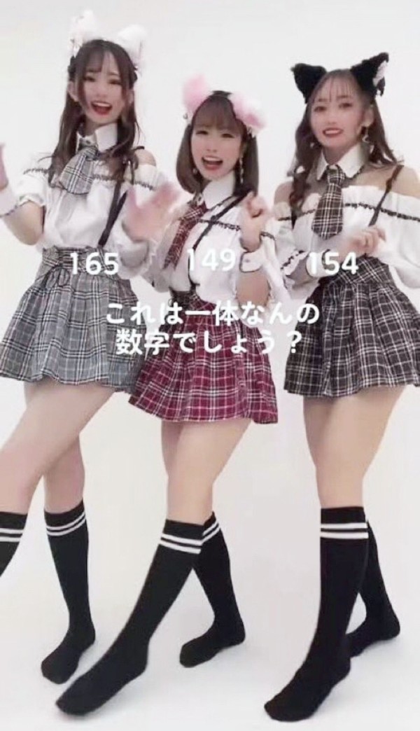 【問題】ムチムチＪＫ3人組「これは一体なんの数字でしょう？」