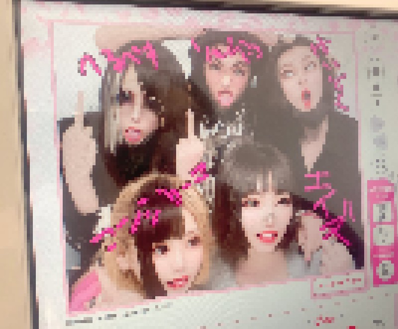 【画像あり】トー横キッズ「え、まって。今うちら全員性病ぢゃね？ﾊﾟｼｬｯ」