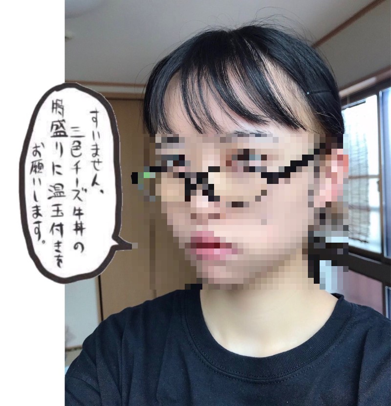 【画像】リアルなチー牛女子の自撮りのコレじゃない感ｗｗｗｗｗｗｗｗｗｗｗｗｗｗｗｗｗｗ