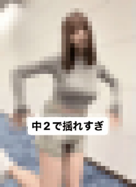【画像】中２女子さん、おっ◯◯が揺れすぎｗｗｗｗｗｗｗｗｗｗｗｗｗｗｗｗ