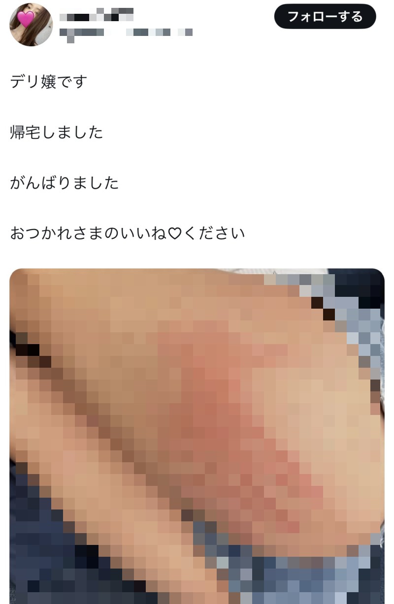 【画像】風俗嬢さん、ケツを叩かれてとんでもない事になるｗｗｗｗｗｗｗｗ