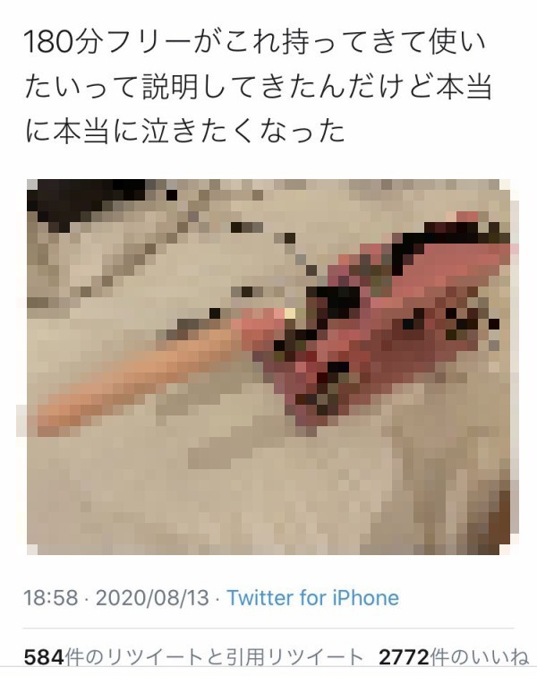 【画像】デリヘル女性「客がヤバいもん持ってきた…」