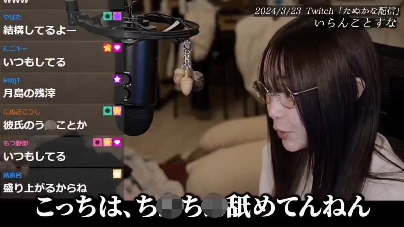 【動画】たぬかな大炎上中ｗｗｗｗｗｗｗｗｗｗｗｗｗｗｗｗｗｗｗｗｗｗ