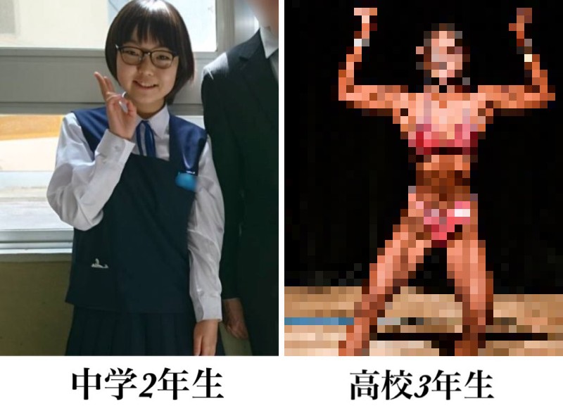 【画像】JKさん、4年でとんでもなくデッッッカく成長ｗｗｗｗｗｗｗｗｗｗｗｗｗ
