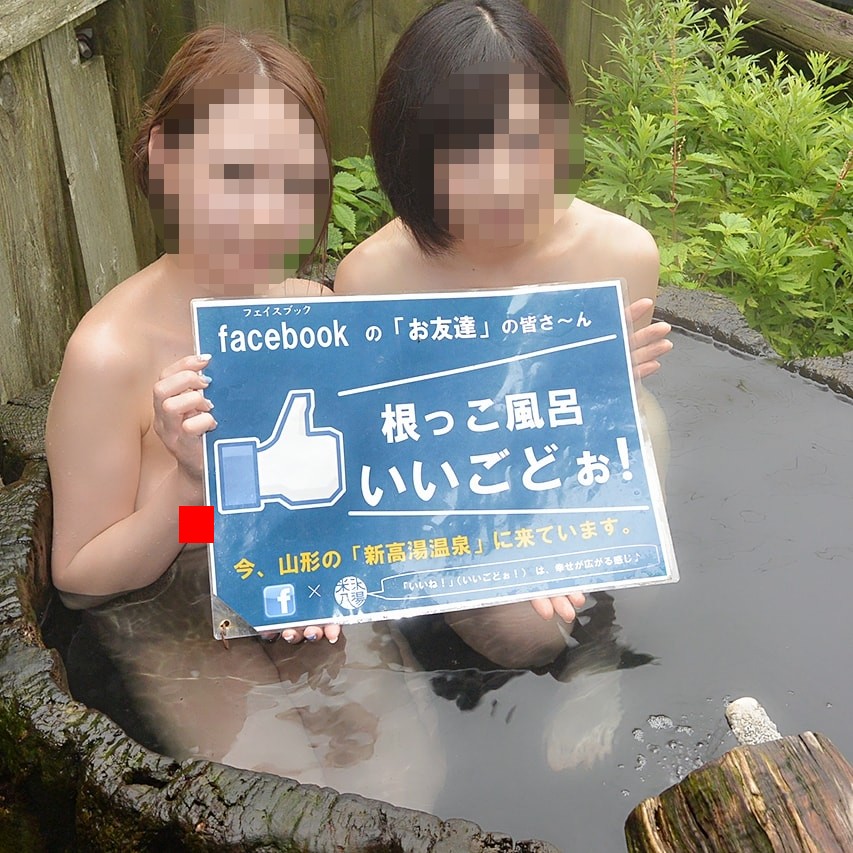 【画像あり】山形の温泉PR美人モデル、乳首ポ□リ写真を広報に使われてしまう
