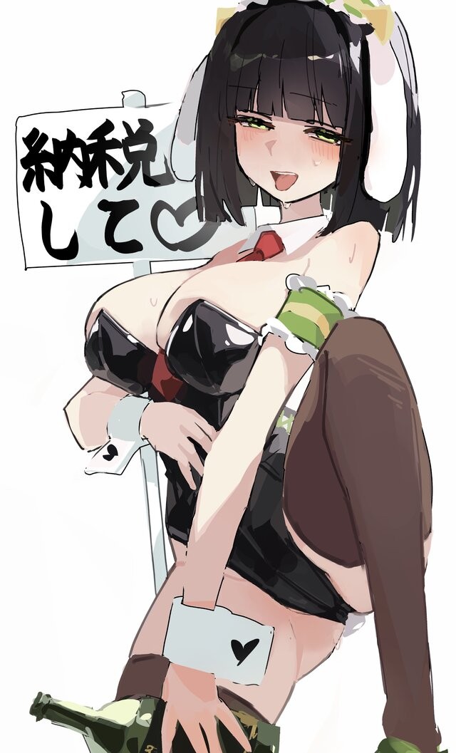 【画像】バニー財務省「納税してぇ〜ん❤️」