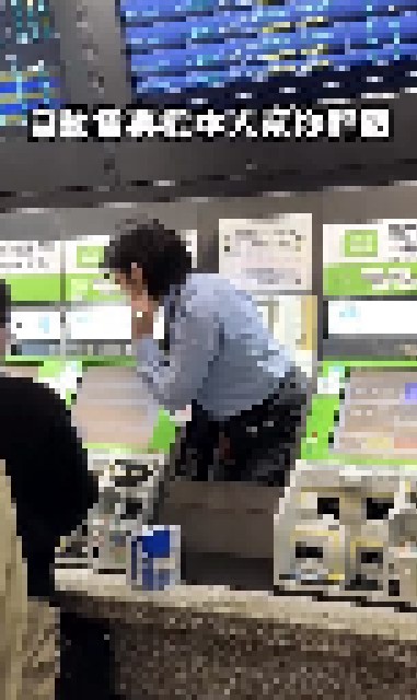 【画像】日本の券売機がエロ過ぎると話題にｗｗｗｗｗｗｗｗｗｗｗｗｗｗｗｗｗｗｗｗｗｗ