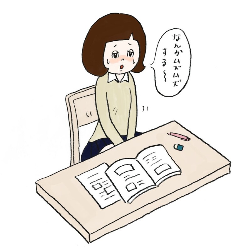 【悲報】女の子、ガチで一生オナニーをしない層が明確に存在するwwwwwwwwww