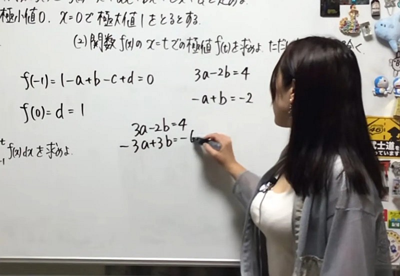 【悲報】デカ乳で釣る系の女性YouTuberさん、算数を教えるだけで10万再生…